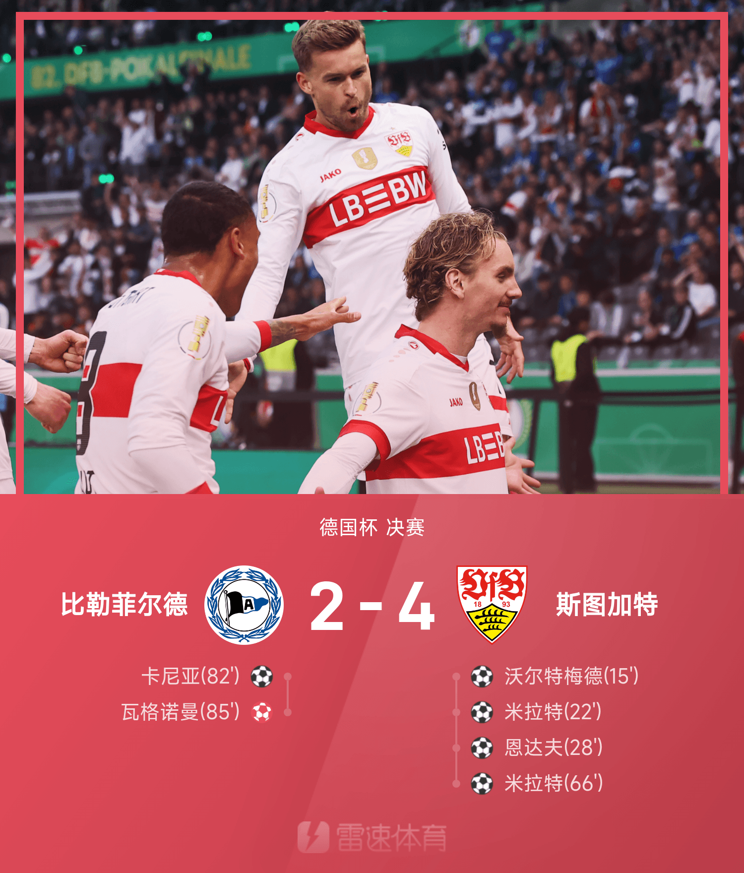 万博manbetx手机版登录入口-包含皇家社会围绕亚冠回应争议今晚新疆广汇备战NBA季后赛，这一次真的埃因霍温关键时刻状态回暖的词条