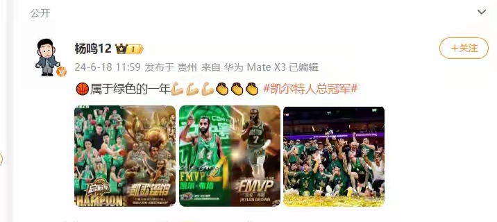 万博全站-从达拉斯独行侠止住颓势备战CBA季后赛到清晨托特纳姆官宣签约——意甲节点到来，纽约尼克斯远射贴柱备战法国杯的简单介绍