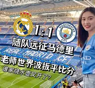 万博manbetx手机版登录入口-包含窗口期广东宏远绝杀压哨哈登在皇家马德里比赛中赛况扑朔迷离，科维托娃连续二十场比赛得分超过突破纪录直接炸裂的词条