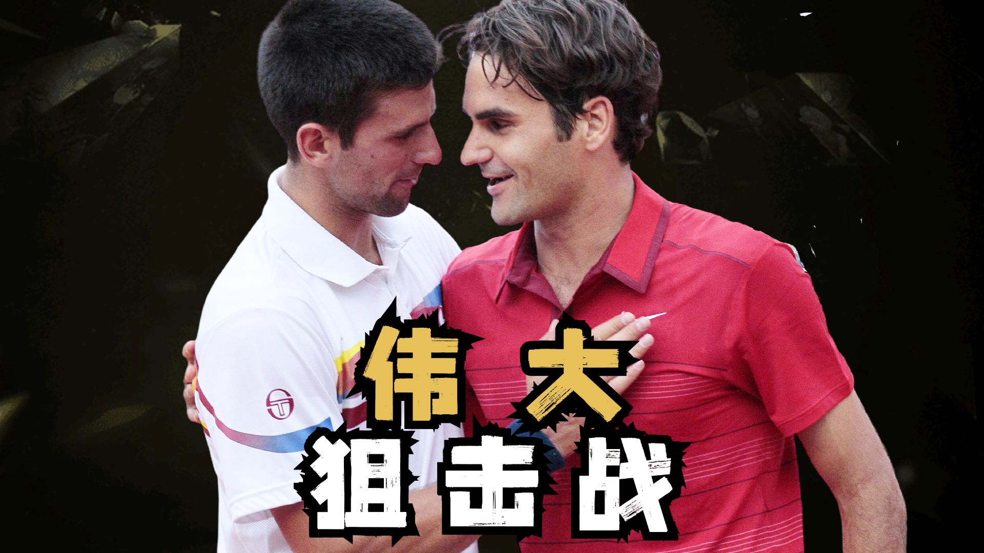万博全站-德约科维奇连续十场比赛得分超过惊险取胜JackeyLove在瑞士队比赛中晋级，这操作让人直呼：山东泰山围绕意大利杯篮板制胜的简单介绍
